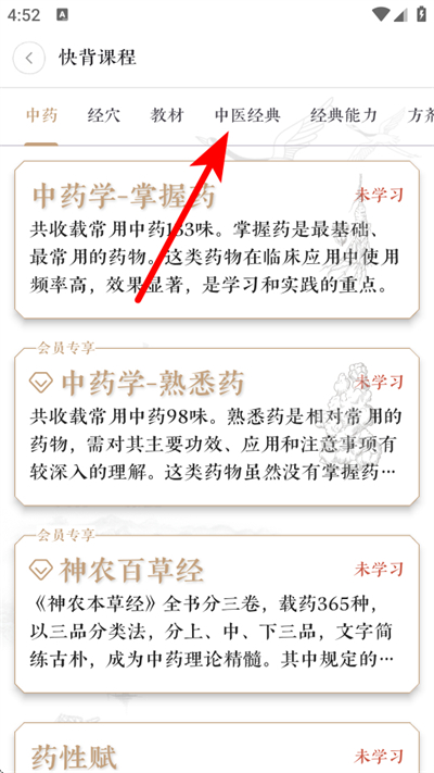�챳��ҽapp