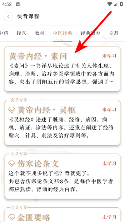 �챳��ҽapp
