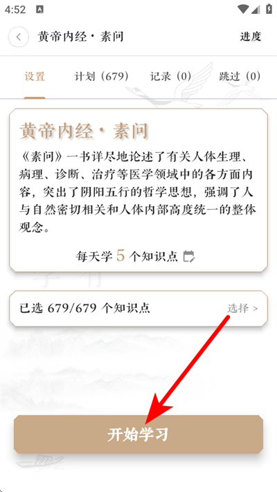 �챳��ҽapp