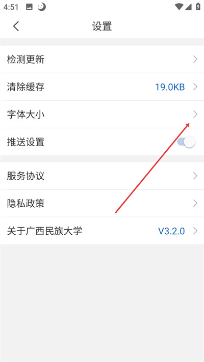 ���������ѧapp���°汾
