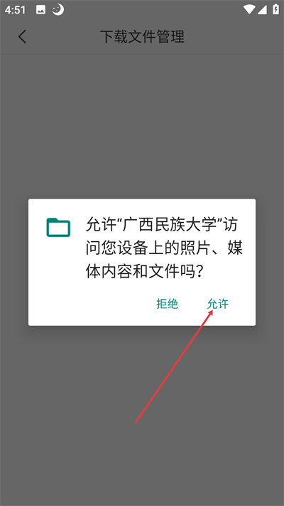 ���������ѧapp���°汾