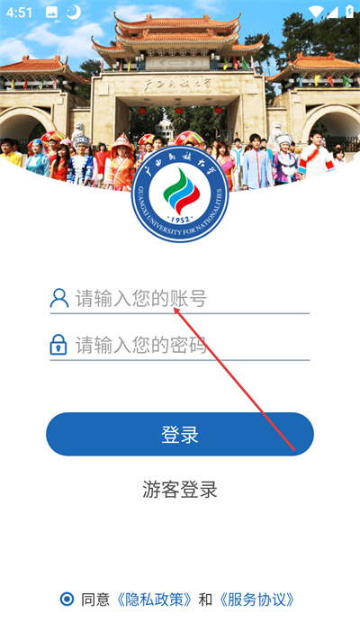 ���������ѧapp���°汾