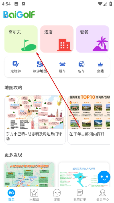 �ٸ�app