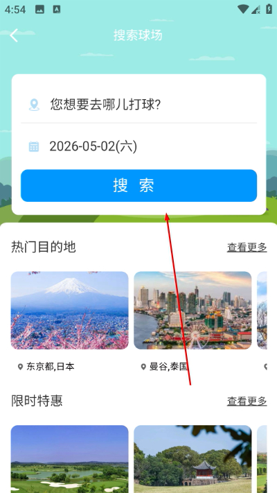 �ٸ�app