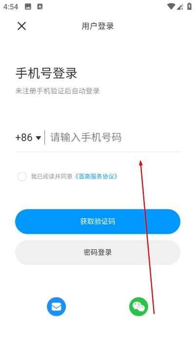�ٸ�app