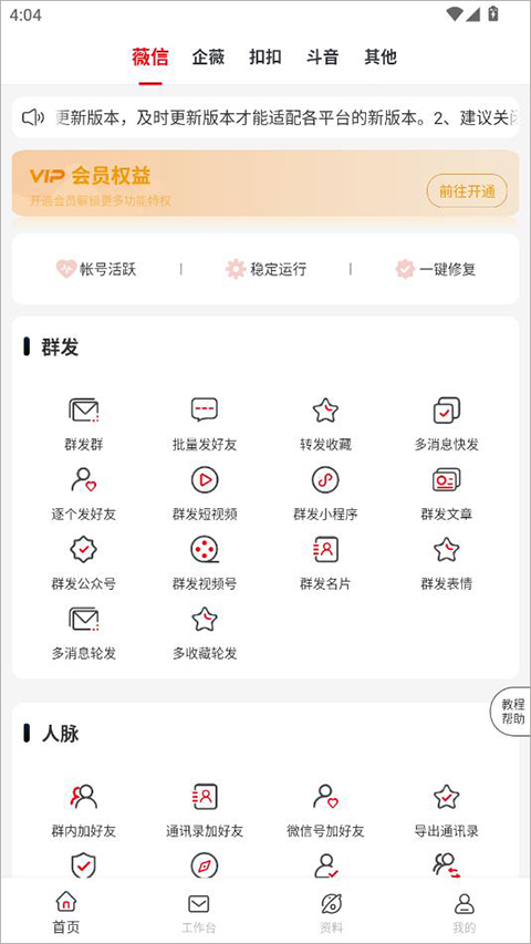 Ⱥ������app