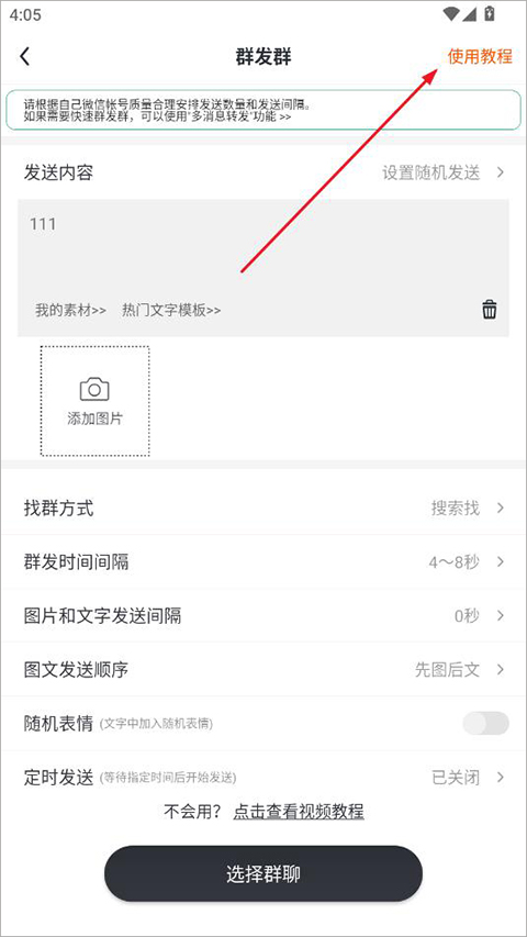 Ⱥ������app