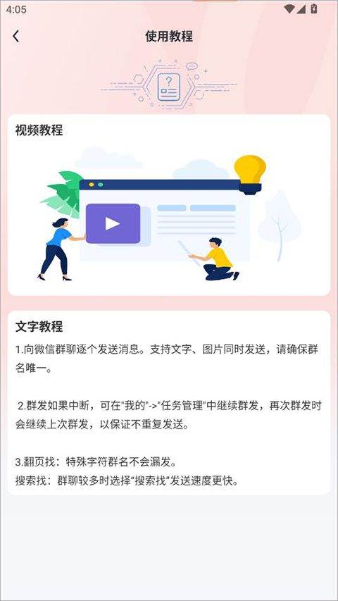 Ⱥ������app