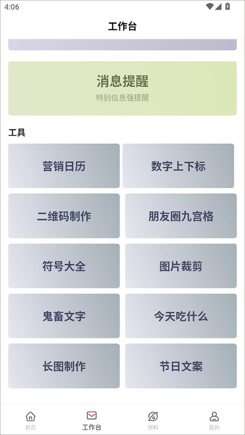 Ⱥ������app