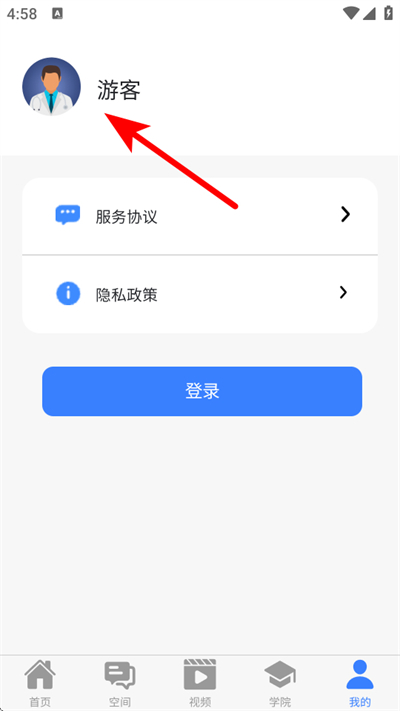 �ؿ�֮��app