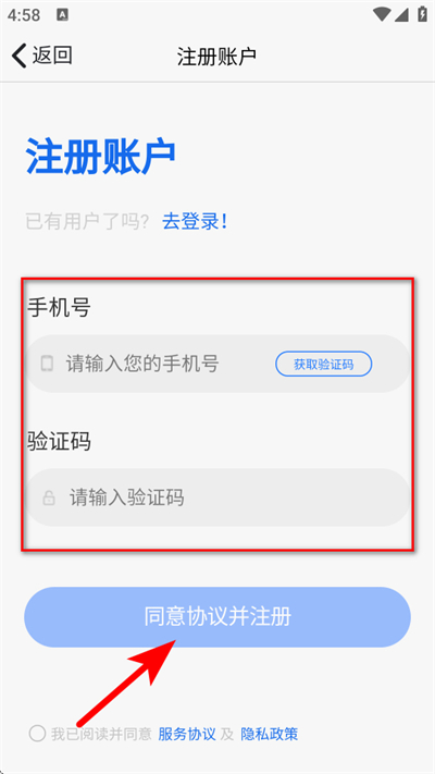 �ؿ�֮��app