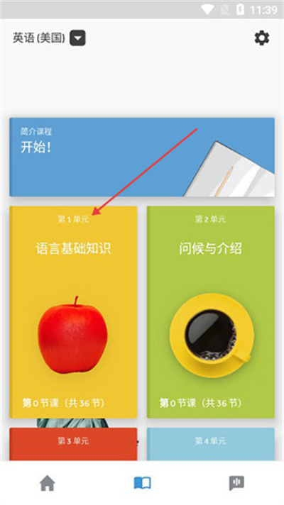 ������ʯ�����°�(Rosetta Stone)