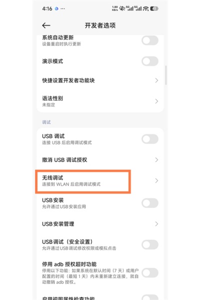 虚拟大师手机版 虚拟大师手机版