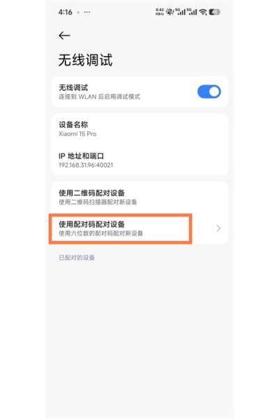 虚拟大师手机版 虚拟大师手机版