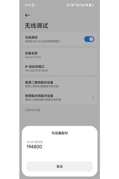 虚拟大师手机版 虚拟大师手机版