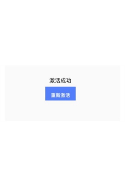 虚拟大师手机版 虚拟大师手机版