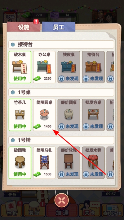 ����ģ�����ƽ�����޽��