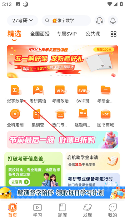 ���������ֻ���(���߿���ƽ̨)