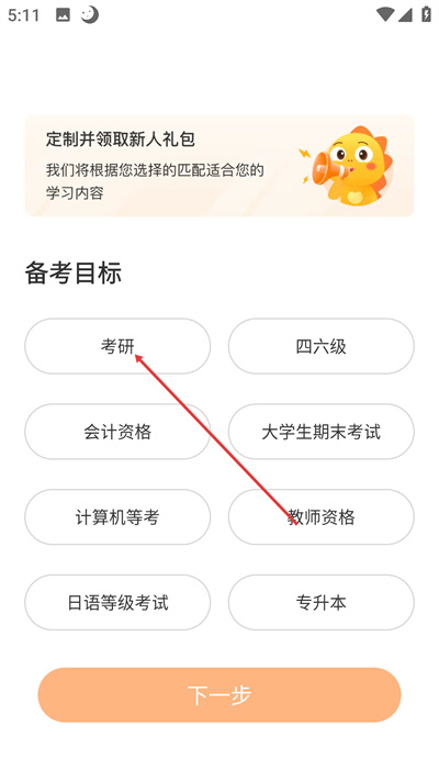 ���������ֻ���(���߿���ƽ̨)