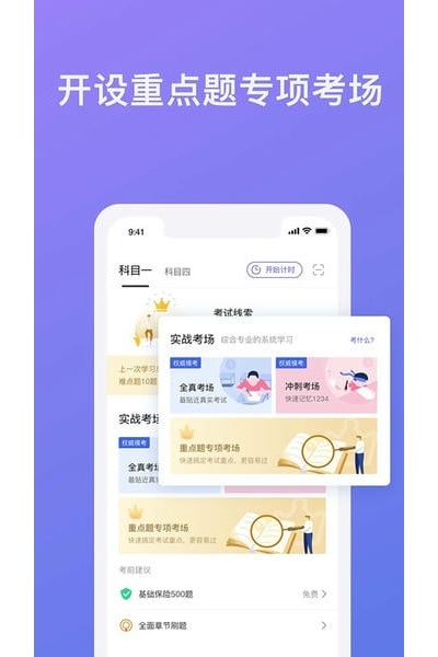 ��˾�����°汾