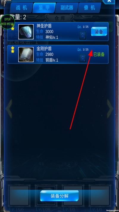 ����ս���ƽ�����޽��������ʯ