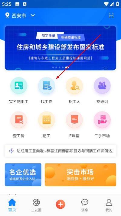 ���Ѱ�app�°�