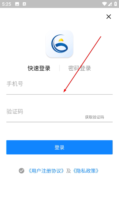 ���Ѱ�app�°�