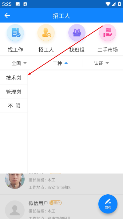 ���Ѱ�app�°�