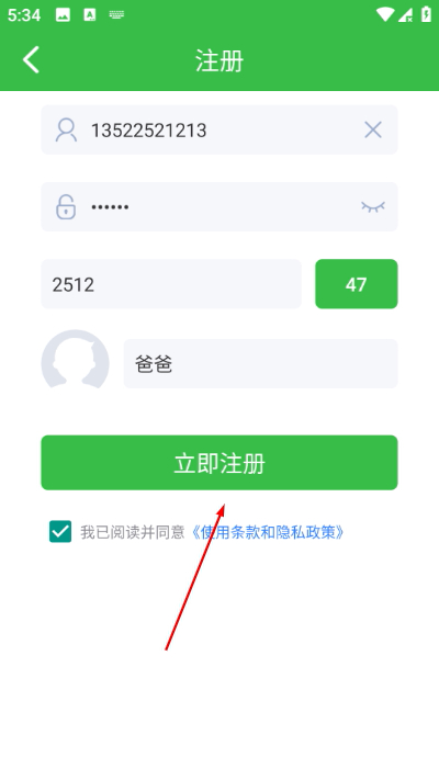 ���������ֱ�