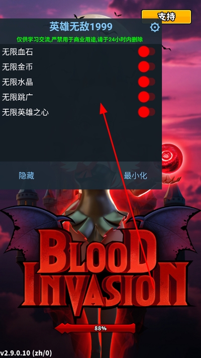 Ѫɫ�����ֻ���