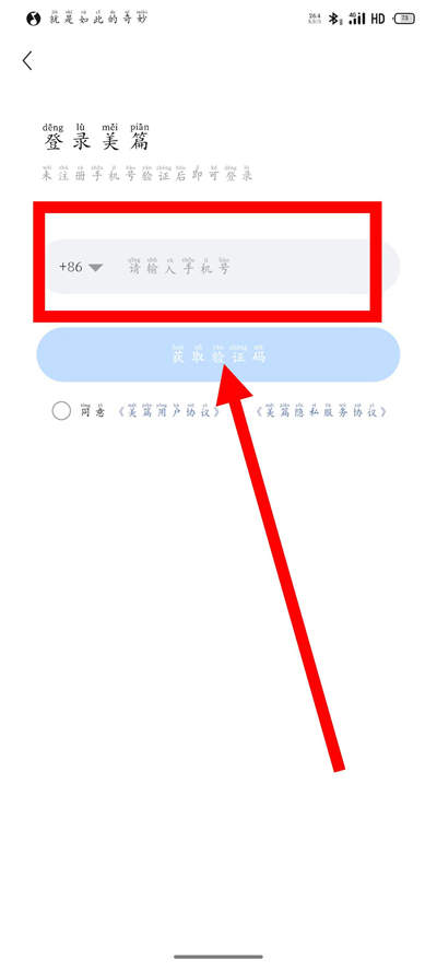 ��ƪ���������Ѱ�