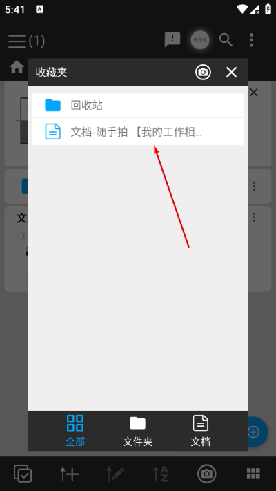 ͼƬɨһɨ���°�