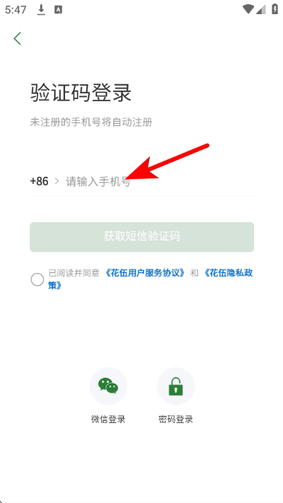 �����ʻ�����ƽ̨