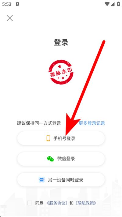 ΢��ˮӡ������°�