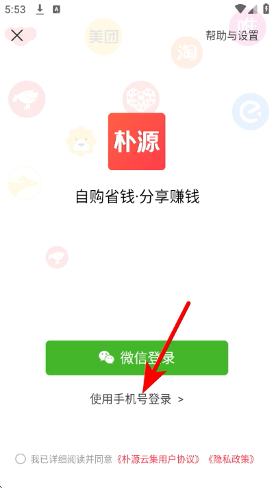 ��Դ�Ƽ�����ƽ̨