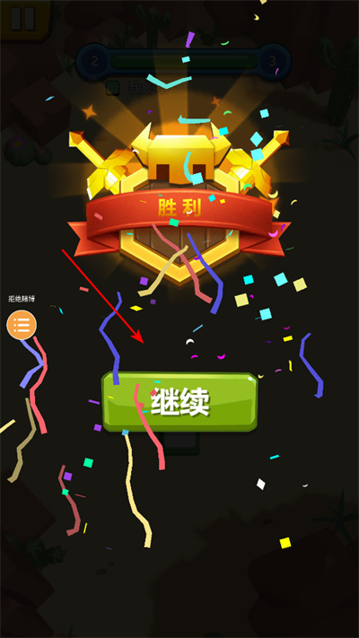 ��¥����ս����