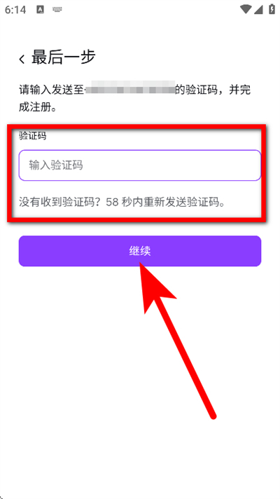 canva可画手机版 canva可画手机版