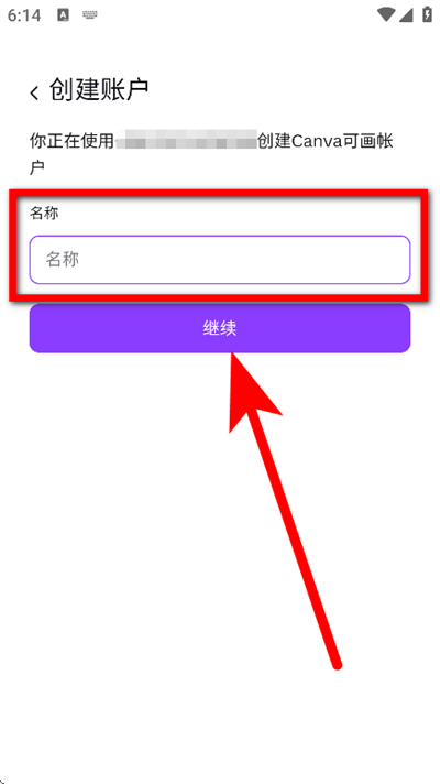 canva可画手机版 canva可画手机版