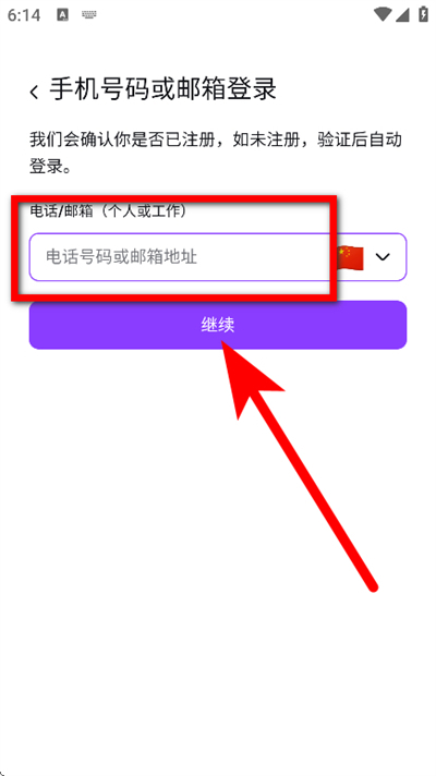 canva可画手机版 canva可画手机版