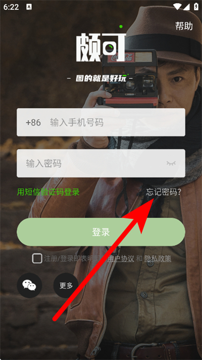 poco������°汾