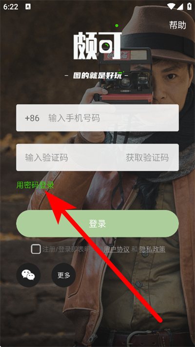 poco������°汾