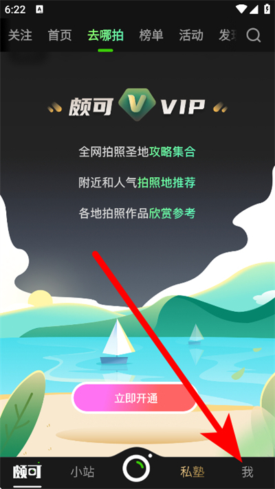poco������°汾