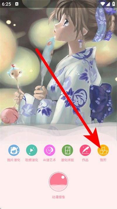 �������app