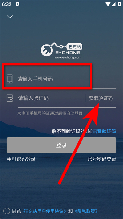 e��վ