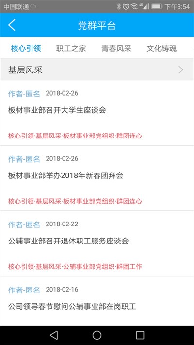 �ϸ�e��app���°� v3.291