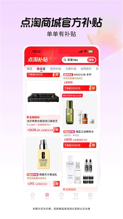 ����app׬Ǯ�� v4.39.181