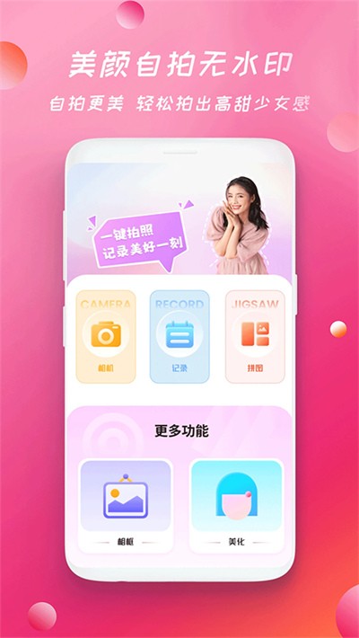 ������ͼ������ذ�װ v1.90