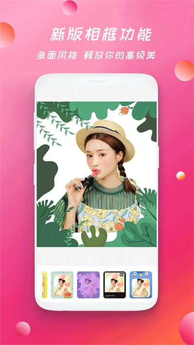 ������ͼ������ذ�װ v1.94