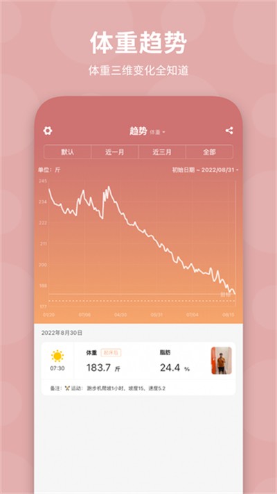 �����ռ�app���� v3.5.0 ��׿��3