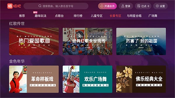 ����app���� v2.3.6 ��׿��3